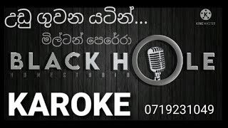 Udu guwana yatin  Karoke  JA Milton Perera  උඩු ගුවන යටින්  කැරොකේ   ජේ ඒ මිල්ටන් පෙරේරා [upl. by Kris781]