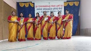 Vijetha school for special children Narendra Kabbinale Birthday Celebration  Karnataka Rajyothsava [upl. by Gordan699]