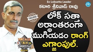 ExLoksatta Leader Katari Srinivas Rao Full Interview  Vintage Talk With Vikram Poola 93 [upl. by Irwinn]