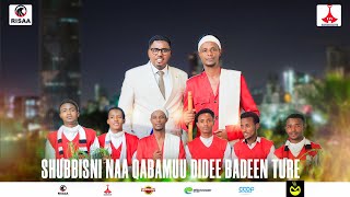 Shubbisni naa qabamuu didee badeen ture Shubbisaa Sirnessaa Taramuu on Gammadaa Show 2024 [upl. by Sucramrej]