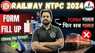 RRB NTPC Form Fill Up 2024 Step by Step  RRB NTPC Ka Form Kaise Bhare 2024  NTPC Apply Online 2024 [upl. by Dnomal621]