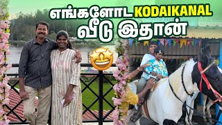 இப்டியொரு வீடு யாருக்கு கிடைக்கும்  Our New RS Family Home🤩😜  Karuppu Roja [upl. by Eekram]