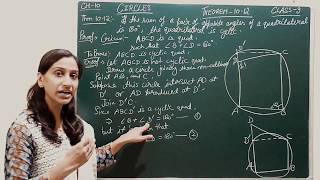 CLASS 9  CIRCLES  THEOREM 1012  CHAPTER 10  CBSE  NCERT  DAY254  MATHS CLASS 9  RITU JAIN [upl. by Waverley]