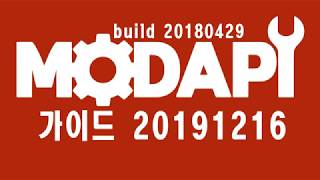 2019 더 포레스트 MODAPI  New Guide KOR 최신가이드 105 [upl. by Lowson]