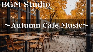 【作業用BGM】秋のカフェで聴きたいミュージック｜Autumn Cafe MusicBGMStudio [upl. by Nivak632]