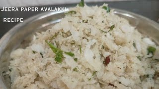 Jeera Paper Avalakki Recipe  Karnataka Avalakki Recipe  Avalakki Usli Recipe [upl. by Atnoed]