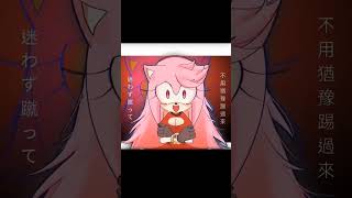 初音ミク 歌ってみた オリジナル曲 ボカロ sonic yennune 😭😭😭Animationg [upl. by Ennovahs456]