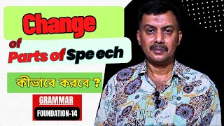 Change of Parts of Speech । Grammar Foundation Stage 14 । Suffix amp Prefix । Noun Adjective Verb [upl. by Naesyar]