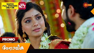 Anamika  Promo  04 Sept 2024  Surya TV Serial [upl. by Divadnahtanoj]