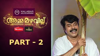 Amma Mazhavillu I Mega Event  Part 2 I Mazhavil Manorama [upl. by Amekahs]