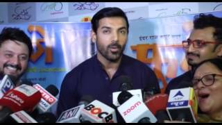 John Abraham  Trailer Launch Of The Much Awaited Movie FUGAY By John Abraham  Btown News [upl. by Cj]