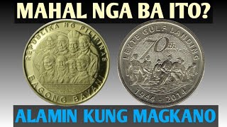 2014 5 PISO COMMEMORATIVE COINS VALUE [upl. by Regdirb]