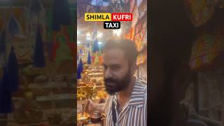 SHIMLA  KUFRI  TAXI SERVICE  Call 📱 8219311966 shorts ytshorts shimla [upl. by Dessma]