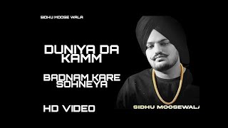 Duniya Da Kam Badnam Kar Soniye Official Video Sidhu Moose Wala  Duniya Da Kam Badnam Kar Soniye [upl. by Attehcnoc]