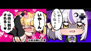 【ラプちゃま】ガキの晩酌雑談【ホロライブ赤井はあと】 [upl. by Louis]