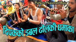 Namaste Chhyajala Jhorle Hai आहा क्या गजब सनाही धुन Purkote Naumati Baja [upl. by Anairo]