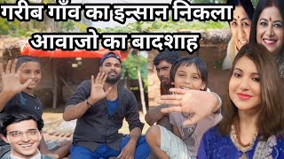 funny talent show performancebest mimicry bollywoodsinging mimicryactors mimicry kalakarbab [upl. by Gavrielle]