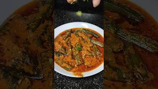 Masala Bhindi recipe bhindirecipe okralovers bhindicurry viralrecipe homemade asmr recipe [upl. by Nahc]