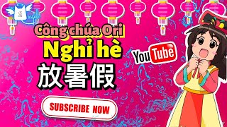 Công chúa Ori FULL VIETSUB Tập 16 Nghỉ hè 放暑假 [upl. by Darian]