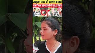 Anurag yadav hathaykand viralnewsvideo jaunpurkand rpupnews anuragyadavnews crime crimenews [upl. by Banebrudge58]