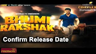 Bhumi Rakshak Hindi Dubbed Confirm Release Date  Anandham Vilayadum Veedu Hindi Dubbed  New Movie [upl. by Evelc]