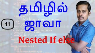 Java in Tamil  Part 11  Nested if else program for 3 values [upl. by Arel]