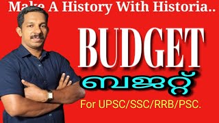 BUDGET  ബജറ്റ് [upl. by Rosana]