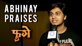 Abhinay Berde REACTS On Fugay  Marathi Movie 2017  Rajshri Marathi BUZZ [upl. by Kass873]