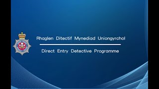 DyfedPowys Police direct entry detective programme [upl. by Zobe515]