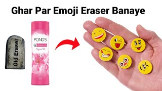 How to make Kneaded Eraser at homeDIY Kneaded Eraserhomemade Kneaded EraserdiyEmoji Erasereraser [upl. by Eachern996]