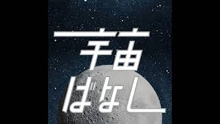 1433 エッジワースカイパーベルト？太陽系の歴史に新たなカギを発見か【すばる望遠鏡】 [upl. by Ern528]