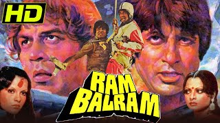 Ram Balram HD  Amitabh Bachchan amp Dharmendras Superhit Action Film  Rekha  राम बलराम [upl. by Arihs206]