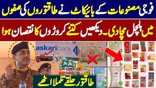 Fouji Products Ke Boycott Se Carroron Rupay Doob Gaye 😲😲 [upl. by Lowery177]