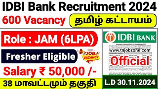 IDBI BANK JAM RECRUITMENT 2024 IN TAMIL👉IDBI BANK JOB VACANCY 2024👉IDBI JAM NOTIFICATION 2024 TAMIL [upl. by Leraj]