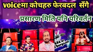 The Voice Of Nepal Season 6 Blind Audition Episode 1  Voice Of Nepal Season 6 [upl. by Ayekel]