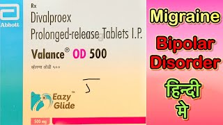 Valance Od Tablet  Migraine  Bipolar Disorder  Full Knowledgeable Video In Hindi [upl. by Masuh]