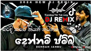 🥵 Dennam Jamobo Full Dj Remix 🥵  දෙන්නම් ජම්බෝ  2024 New Dj Song  Dj Lakiya  trending 🔥 [upl. by Nore]