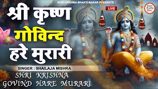 LIVE  श्री कृष्ण गोविन्द हरे मुरारी SHRI KRISHNA GOVIND HARE MURARI  KRISHNA BHAJAN  FULL SONG [upl. by Eelta]