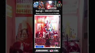 Powerful Aghori Tantrik Baba Tarapith Mahasamsan Bengal kalajadu vashikaran specialist blackmagic [upl. by Musette]