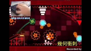 Angry Chinese Gamer but in Geometry Dash 👾⌨️👾 [upl. by Gibson308]