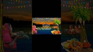 Uga Hey Suraj Dev  Anuradha Padwal  Chhath Puja Song 2024 chhath chhathpuja bihar patna viral [upl. by Gilleod941]