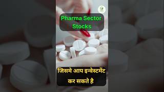 Pharma Sector Stocks  Pharma share  Pharma Stocks stocks 🇮🇳 [upl. by Radferd]