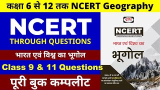 Class 9 व 11 Question  कक्षा 6 से 12 तक NCERT Geography  भारत एवं विश्व का भूगोल  NCERT through q [upl. by Earissed289]