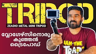 A Small Tripod for Vlogers  Zeadio Mini Tripod  UNBOXING  Your Own MC [upl. by Ennirroc332]