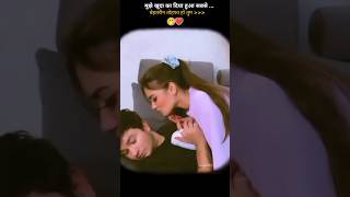 Cute couple romentic status video love whatsappstatus couple [upl. by Eellah376]