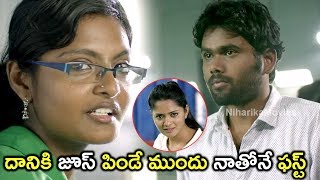 దానికి జూస్ పిండే ముందు నాతోనే ఫస్ట్  Latest Telugu Movie Scenes [upl. by Enomal]