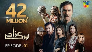 Parizaad Episode 1  Eng Sub  Presented By ITEL Mobile  HUM TV  Drama  20 July 2021 [upl. by Ynnel664]