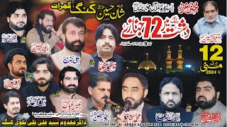 Live Majlis 12 May 2024  ImamBargah Shan e Hussain Jalalpur Jattan Gujrat  AlAbbasazadariFsd [upl. by Ariayek]