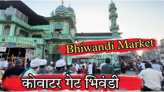 Bhiwandi Market [upl. by Pierce]