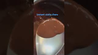 instant ulavacharu foodshortsfeed  viraltrending subscribe [upl. by Osbourne146]